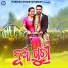 Subrat Moharana, Sheetal Jagdala