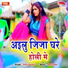 Sonu Kumar