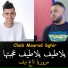 Cheb Mourad Sghir feat. KACiMO BENNACER