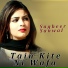 Sagheer Sanwal