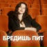 Novijroma