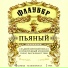 Флаубер