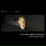 Collide