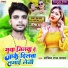 Rajiv Raj Yadav