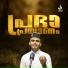 Sabith Adivaram