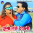 Satish Das