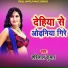 Harilal Kumar