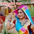 Madu Ram Gurjar