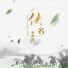 李泽洋
