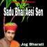 Jog Bharati
