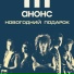 Анонс