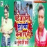 Mukesh Premi Yadav