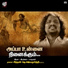 Jayamoorthy