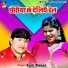 Sunil Diwana