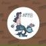 AFMB feat. Geraldine Roth