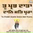 Bhai Berinder Singh Ji Kokri Kalan Wale
