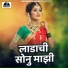 Shashikant Asware