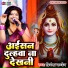 Priyanka Pandey