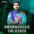 Jigardan Gadhavi, Maulik Mehta