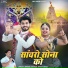 Mangal Singh