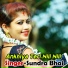 Sundra Bhai
