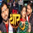 sangam prem raja, Kajal Singh