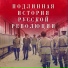 ТЕНДЕНЦИЯ