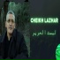 Cheikh Lazhar