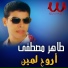 Taher Mostafa