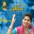 Lovepreet Lavi