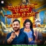 Prince Priye, ALKA YADAV