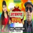 Ravindar Yadav
