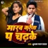 Shubham Lal Yadav