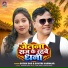 Satish Das, Savitri Karmkar