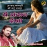 Arshad Kamli