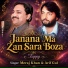 Arif Gul, Meraj Khan
