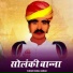 ikbal babar