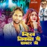 Santosh Satendra