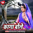 Lalita Vardang