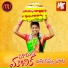 SV Mallikteja, Mamidi Mounika
