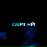Aruch feat. SMOOW OPERATOR, mredvinbro