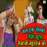 Raju Rawal
