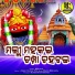 Mahavir