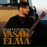 İlyas Yalçıntaş