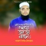 Khayrul Bashar Delwar