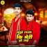Rocky Handsome, Abhishek Chandravanshi