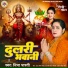 Nibha Bharati