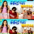 Anurag Chaudhary