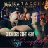 Swengelbert, Natascha - das Steirermadl