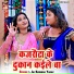 Jai Krishna Yadav